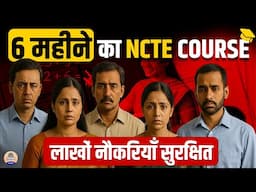 New NCTE Rule | Mandatory Bridge Course for B.Ed Primary Teachers | Save Your Teaching Career