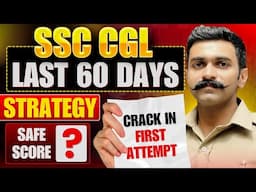 SSC CGL 2025 Last 60 days Strategy | SSC CGL 2025 Best Strategy |Crack SSC CGL 2025 in first attempt
