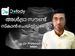 സ്കാൻ ചെയ്‌തിട്ടുണ്ടോ? 📷 What Can an Ultrasound Scan Reveal About Your Health? 🩺 Malayalam