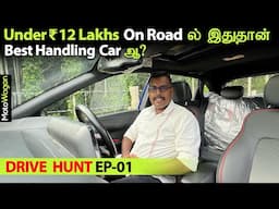 Best Handling Car Under ₹12 Lakhs On Road? | Drive Hunt EP - 01 | Hyundai i20 N Line | MotoWagon.