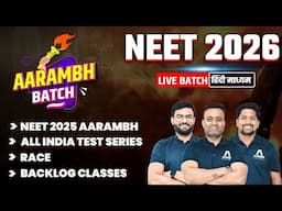 NEET 2026 Preparation | NEET 2026 Hindi Medium Batch | NEET 2026 Aarambh Batch #neet2026 #neet
