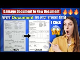 How to Repair Damage Documents in 1 Click ? 🔥🔥 खराब Document का नया बनाना सिखें