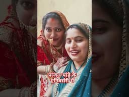 प्रांजल पांडे की एनिवर्सरी में पहुंची वंदना भाभी #pranjal_pandey