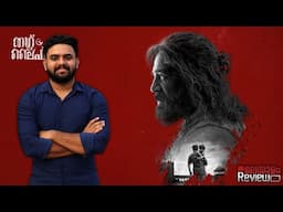 Thug Life Movie Malayalam Review | Reeload Media