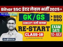 Bihar SSC Inter Level, BSSC SSO And BSO | Bihar statistical officer 2025 | GK/GS By Kaushalendra Sir