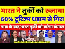 Pak Media Crying Turkey Lost 60% Tourism By India's Boycott | Pak Media On India | Pak Reacts