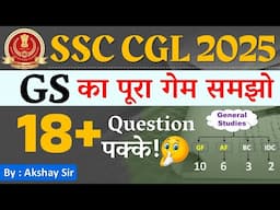 SSC CGL 2025 | GS Strategy for SSC CGL | Complete GS For SSC | By Akshay Sir | Crazy GkTrick