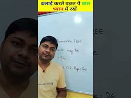 ढलाई करते वक़्त ये बात ध्यान में रखें  #learningciviltechnology #construction