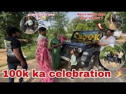Aaj 100k subscriber ￼hone ki khushi me celebration kiya 🎉  | Thakor’s family vlogs ￼