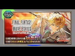 [JP] Pulling for Determined Crimson Rain (the 72nd version)