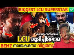 SuperStar on LCU Da 🔥 : LCU Next Hero | Jailer 2 Big Cameo | Dies Irae Decoding Pranav Mohanlal