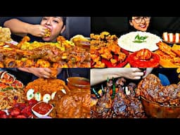 ASMR EATING SPICY CHICKEN CURRY, MUTTON CURRY, BIRYANI | BEST INDIAN FOOD MUKBANG |Foodie India|