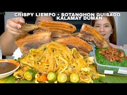CRISPY LIEMPO SOTANGHON GUISADO KALAMAY DUMAN | FILIPINO FOOD | MUKBANG PHILIPPINES