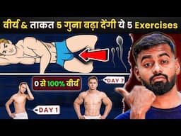 Reboot your lost energy 5x Faster | Desi Gym Fitness