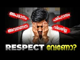 How to Make Everyone Respect and Value You | 5 Tricks to Earn Respect | Malayalam