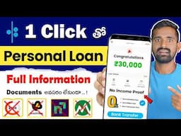 google pay Instant Personal Loan 2025 | Instant personal loan google pay | Loan apply google pay