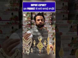 The Simple Import Export Business Guide for Beginners | by Harsh Dhawan #mumbai