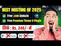 Best Premium Wordpress Hosting @ Just 249/- | Don't Miss