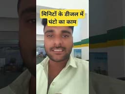 1 लीटर⛽डीजल मे घंटों भर काम करेगा अब ये ट्रैक्टर | माईलेज के लिए कंपनी कर रही है ट्रैक्टरो में सुधार
