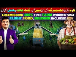 Luxembourg 100% Free Farm Worker Visa Flight, Food, Housing Included By Easy Visa With Kaiser Khan