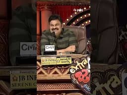 #shorts - శోభనం గదిలో No Entry Board #jabardasth #ChammakChandra