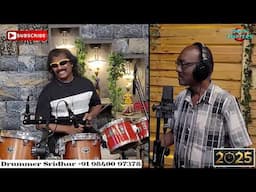 Maina Maina - Pagal Nilavu | Singer - Karthik | Drum Cover by Drummer Sridhar | Ilaiyaraaja