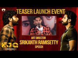 Art Director Srikanth Ramisetty Speech at KJQ Teaser Launch Event | Dheekshith Shetty | Shashi Odela