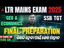 LTR MAINS EXAM 2025 |
SSB TGT | Geo & Economics | Final Preparation | By Amiya Sir
