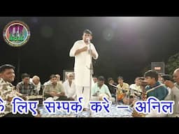 जनता ने फसवाए सींग/एक साईड दीपक की और दुसरे बोले सुनील हम तेरी गेल/फिर हुआ रंगकाट/
