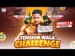 Kiya Challenge Ho Paya Ga? Tension Wala Challenge Update 3.8 | Pubg Mobile | How Brand