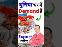 frozen food exports from india | frozen food business | frozen shrimp #shorts #export #food