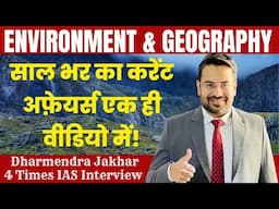 Current Environment & Geography for UPSC PRE 2025 | Current Environment for IAS PRE 2025