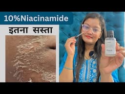 Omg 😱 शर्त लाग लो skin brightening में फर्क देखो | काले धब्बे पिग्मेंटेशन गोरापन एक साथ 👆