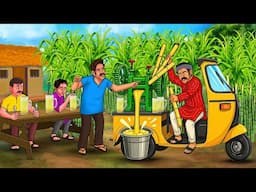 गन्ने का रस ऑटो रिक्शा वाला | Stories in Hindi | Moral Stories | Bedtime Stories | Hindi Kahaniya