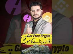 New Blockchain Airdrop Giving Free Tokens | Earn Crypto with BNB in 2025