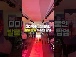 서울에서 열린 역대급 발로란트 팝업 | KeSPA 대학생 리더스 17기