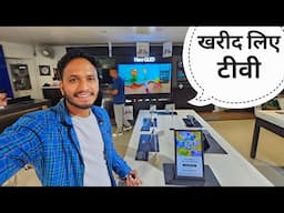 होमस्टे के लिए टीवी भी ले लिया || Pahadi Lifestyle Vlog || Pahadi Biker || Alok Rana