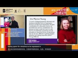 Berggruen Seminar 37 with Jamie Dow and Cheng Wei