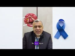 تغير الصوت هو واحد من الاعراض المهمه اللى تخلينا نروح للدكتور
