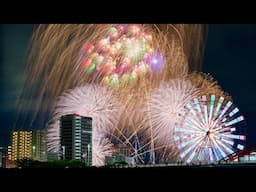 名港水上芸術花火 2025 名古屋花火大会 ハイライト 2尺玉 Nagoya Fireworks Festival 24 inch shells