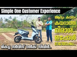 2 ലക്ഷം വെറുതെ പോയി എന്ന് ആദ്യം തോന്നി 😔 ഇപ്പോൾ എല്ലാം കൊണ്ടും ഹാപ്പിയാണ് 😄 Simple One Honest Review