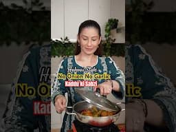 हलवाई जैसी बिना प्याज़ बना लहसुन की कद्दू की सब्ज़ी | Kaddu Ki Sabzi