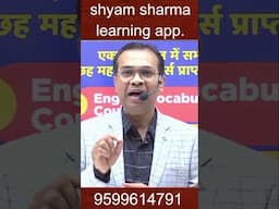English couse & books #ytshorts #nda #englishlanguage #cgl