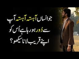 Jb koi ahista ahista door hony lgy? Best Relationship interest advice