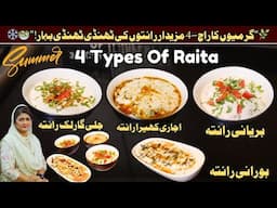 4 Types of Raita I Biryani Raita I Chilli Garlic Raita I Burani Raita I Achari kheera raita