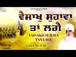 Prof. Satnam Singh Ji Sethi - Vaisakh Suhava Tan Lage | Lyrical Video | Sarab Sanjhi Gurbani