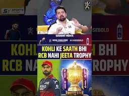 VIRAT KOHLI KE SAATH BHI RCB NAHI JEETA TROPHY #ipl2025 #rcb #viratkohli #ipltrophy