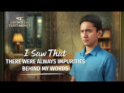 Christian Testimony Video | "I Saw That There Were Always Impurities Behind My Words"