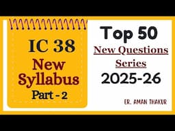 IC 38 New Syllabus | Top 50 MCQ Series of 2025 - 26| Part - 2 |Insurance Agent Exam| Er. Aman Thakur