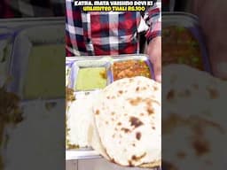 Vaishnodevi Ki Unlimited Thali Rs.100 जितना मर्जी खाओ #shorts #thali #vaishnodevi